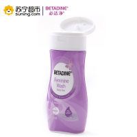 必达净（BETADINE） 女性私处护理液女士洗液阴部洗液50ml含益生元温和去异味迷你旅行装