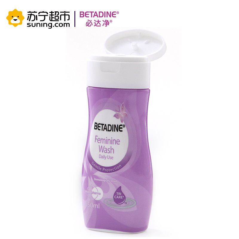必达净（BETADINE） 女性私处护理液女士洗液阴部洗液50ml含益生元温和去异味迷你旅行装
