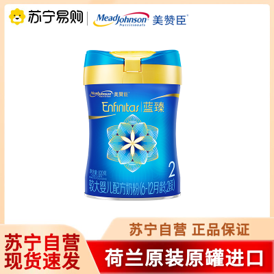 美赞臣蓝臻2段820g