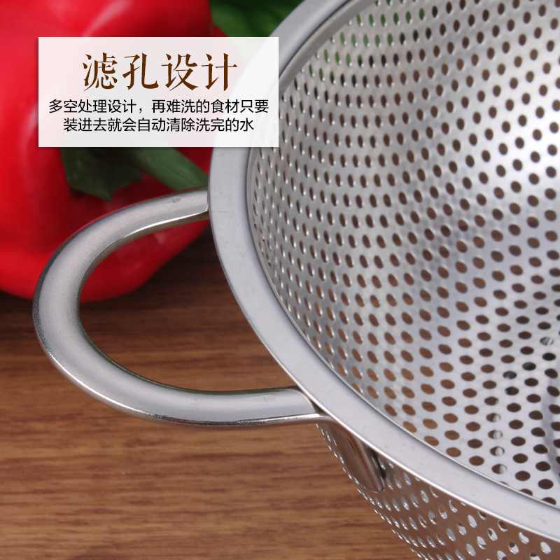 [庆展]25.5CM不锈钢漏篮洗菜篮水果篮果蔬筛加深创意时尚水果盘沥水篮滤水篮滤水盆滤水网新款多功能洗菜盆PQ255-8