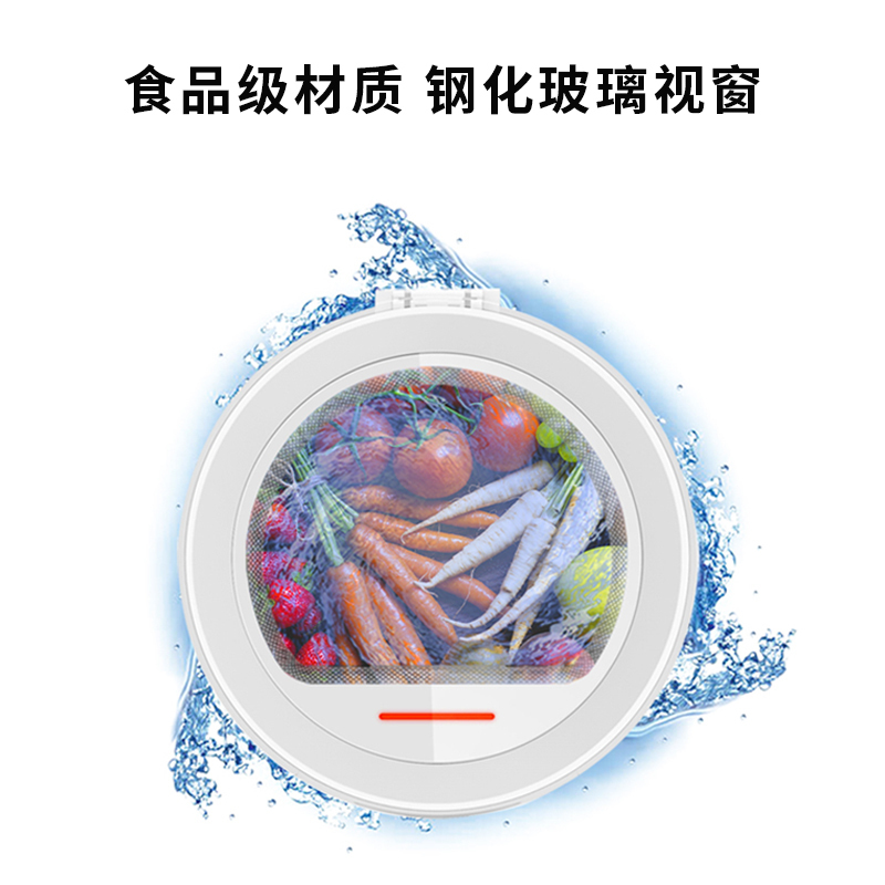 九阳净食机果蔬清洗机家用消毒解毒除菌全自动净化机X-JS03 LN