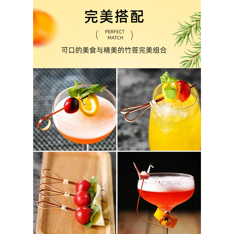 智美环球 秋枫落叶一次性水果签子[秋天四款混装100支/包[竹签长度12公分] 不可水洗]高清大图