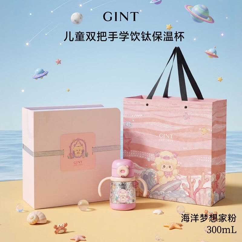 嘉特GiNT纯钛儿童保温杯吸管学饮杯1到3岁婴幼儿防呛宝宝喝奶水杯300ML[内外纯钛]礼盒装 GTI-9404-030图片