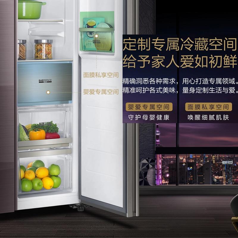 海尔卡萨帝 BCD-600WTCPU1 600升对开门冰箱 （台）（紫）