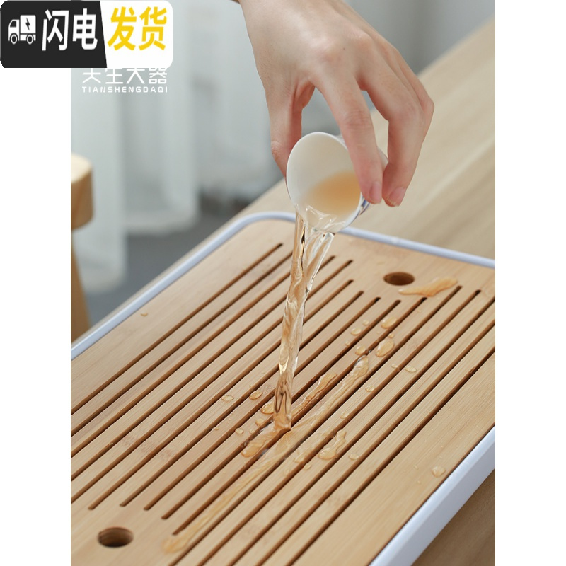 三维工匠 干泡茶盘日式茶托密胺小茶台陶瓷功夫茶具套装家用茶壶 中长方流雨茶盘-黑