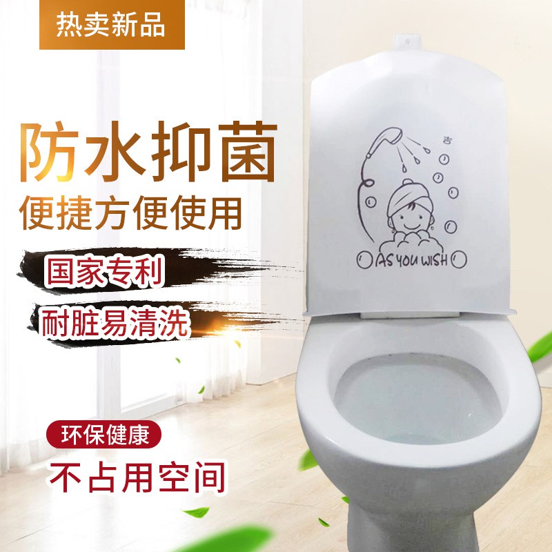 马桶垫坐垫罩防水智能坐便器马桶盖套罩通用防溅水防淋浴 三维工匠高清大图