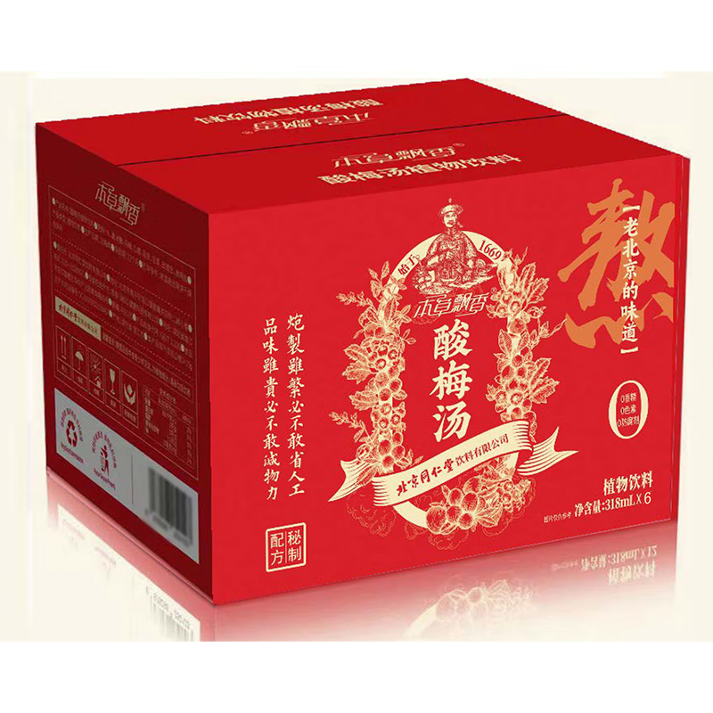 同仁堂 酸梅汤饮料318ml*6瓶 清凉解暑北京老字号酸梅汁饮料 单位:盒高清大图