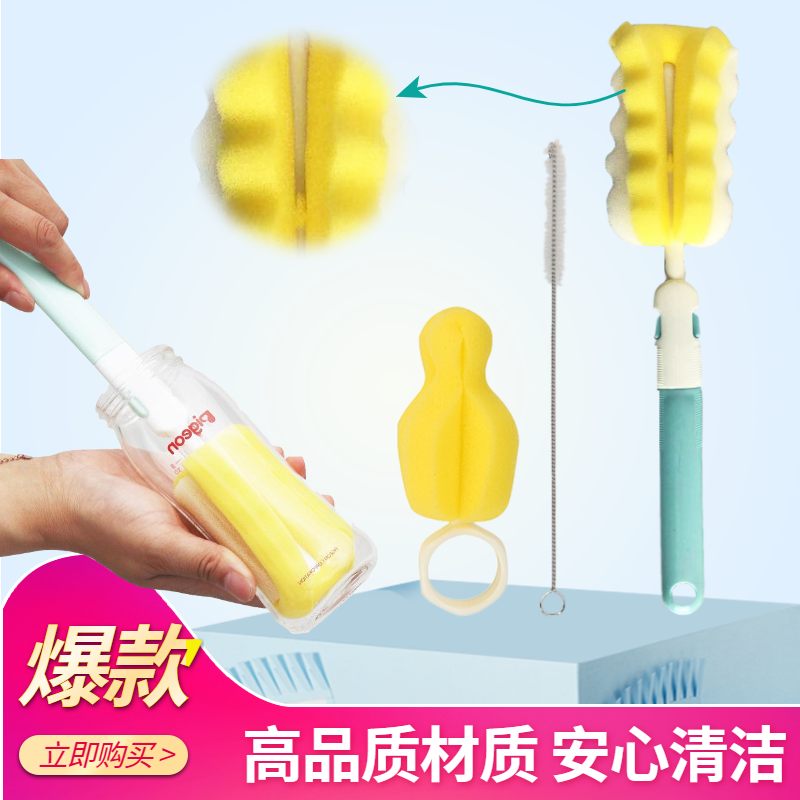 奶瓶刷子清洁刷套装婴儿用品海绵擦奶嘴刷吸管刷不锈钢毛刷子杯刷 环柄奶嘴刷3个