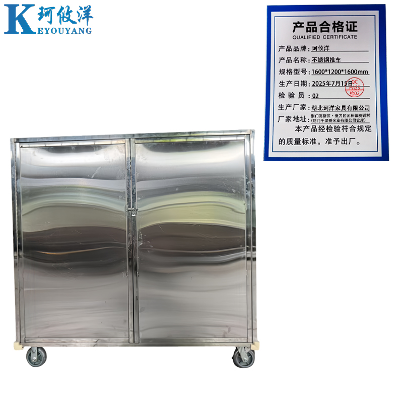 珂攸洋不锈钢推车1600*1200*1600mm个高清大图