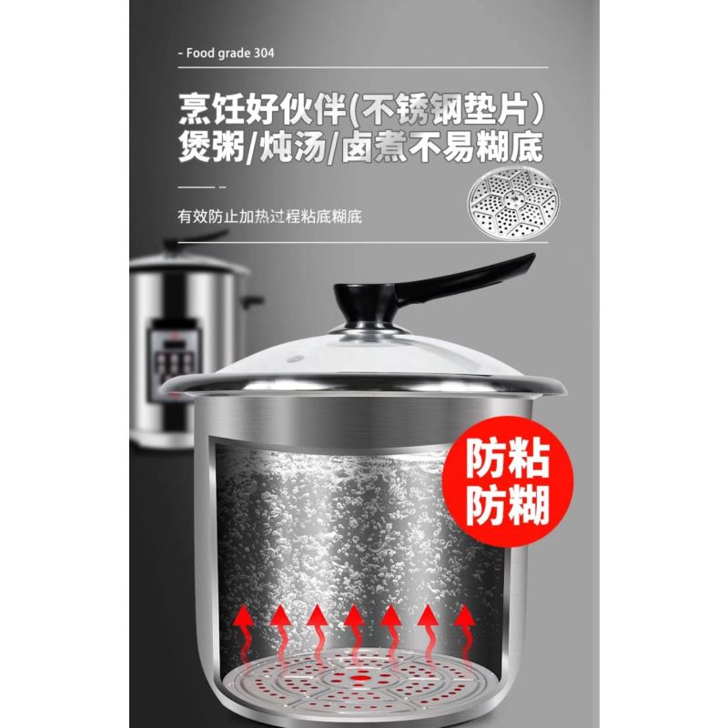 兆穗鑫18L电屯锅