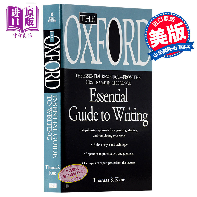 [正版]中商原版牛津写作指南 英文原版The Oxford Essential Guide to Writing高清大图