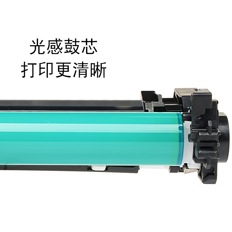 适合惠普m227fdw硒鼓laserjet墨粉盒pro粉墨盒mfpHP晒鼓息鼓227碳粉仓CF230A打印机复印机一体机高清大图