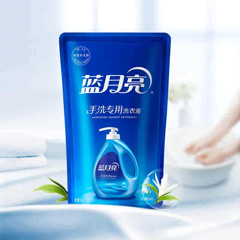 蓝月亮手洗专用洗衣液 手洗去油污 内衣裤适用 6斤:1kg瓶+1kg*2袋高清大图