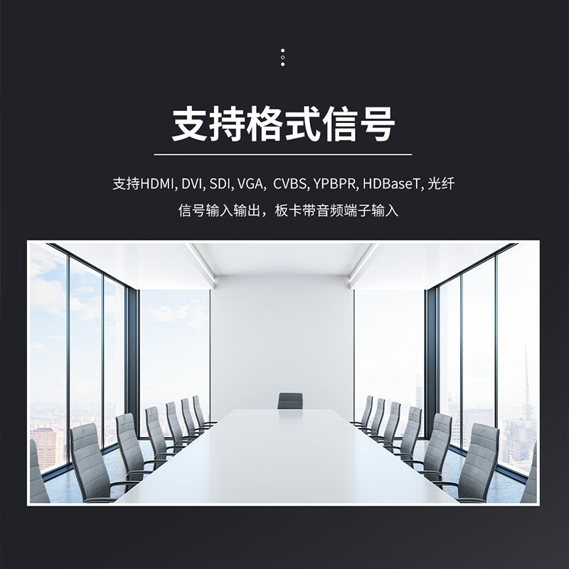 润普Runpu 会议高清无缝混合视频矩阵RP-MIR-ZG1616S高清大图
