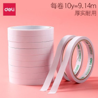 得力 deli 30406办公文具棉纸双面胶带18mm*10y*80um(1卷/袋)*48(白)
