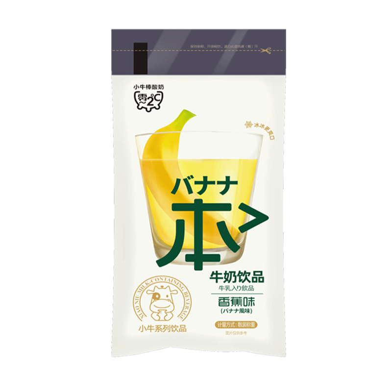 小牛棒酸酸奶新品小牛棒酸奶牛奶饮品生牛乳三口味可拼常温乳酸菌12支饮品酸牛奶儿童青少年常温乳酸菌 价格图片品牌报价 苏宁易购源旺泰饮品专营店