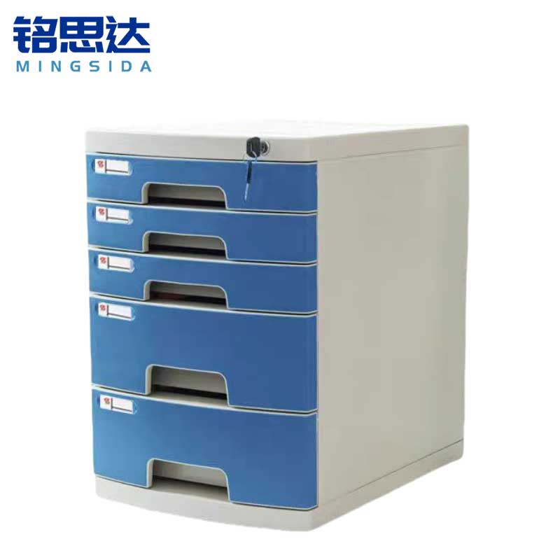 铭思达资料收纳柜大号五层个高清大图