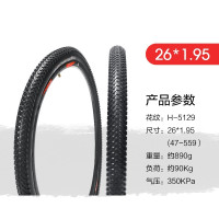 朝阳山地自行车外胎轮胎16/20/24/26/27.5寸x1.95/1.75儿童车