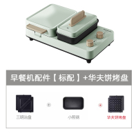 松下(Panasonic)早餐机三明治机多功能轻食机家用三明治电饼铛华夫饼煎烤机可拆洗NF-MS01 湖蓝色