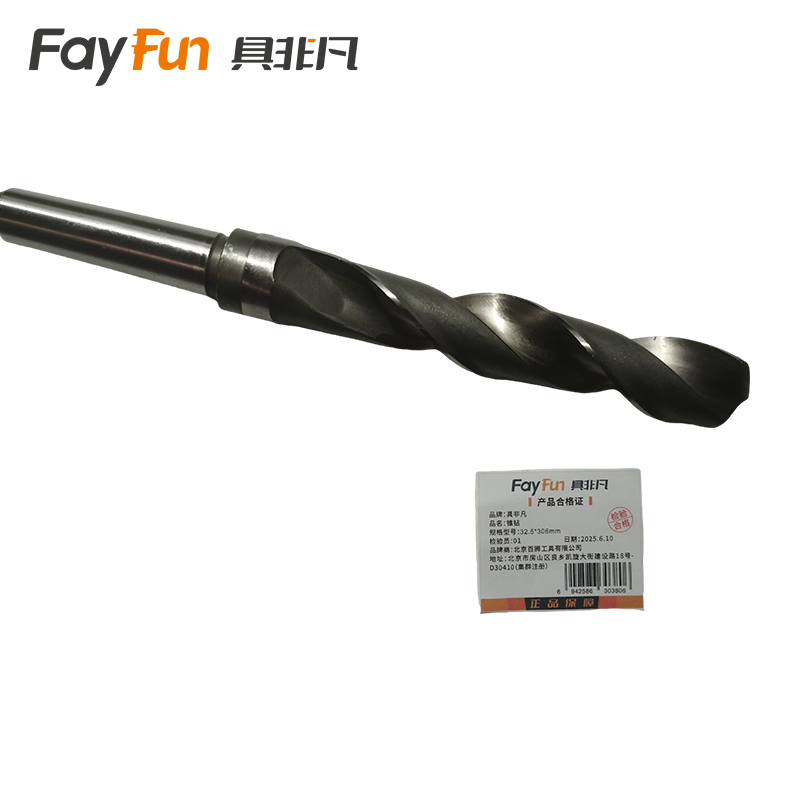具非凡 锥钻 32.5*306mm 支高清大图