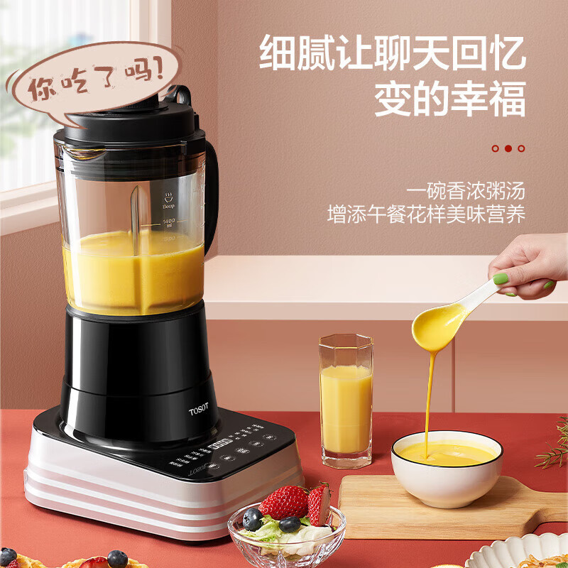格力破壁机家用1.75L大容量豆浆机 免洗破壁机轻音辅食机早餐机HB-1701H