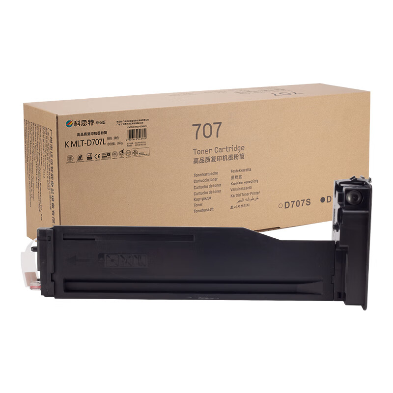 科思特 K MLT-D707L 粉盒 大容量 适用三星 SL-K2200/2200DN 黑色 专业版