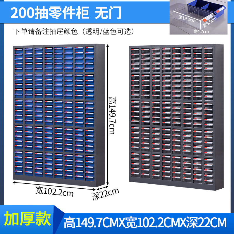 攸形电子元件柜1022*220*1497mm台高清大图