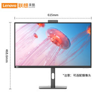 联想来酷27英寸高清办公家用电竞游戏一体机台式电脑(AMD R5 5560U 16G 512GSSD键鼠) 黑色