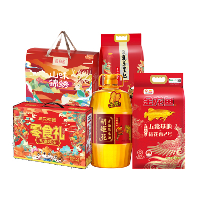 胡姬花/金龙鱼/三只松鼠/鲜物道山珍 500元档F款
