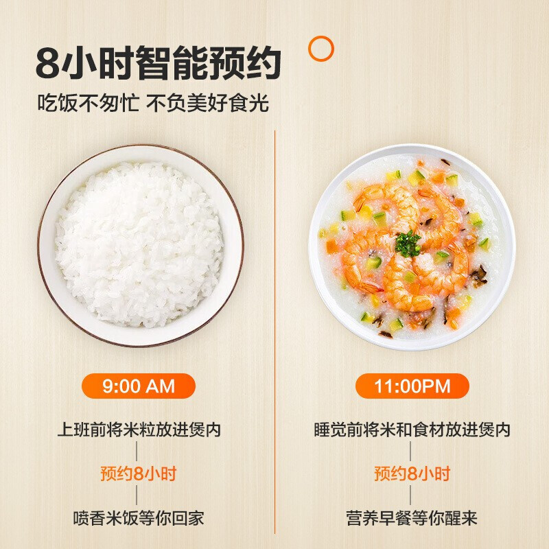 美的(Midea)电饭煲 家用5L大容量多功能电饭锅24小时预约金属机身 圆灶釜内胆MB-FB50M171高清大图