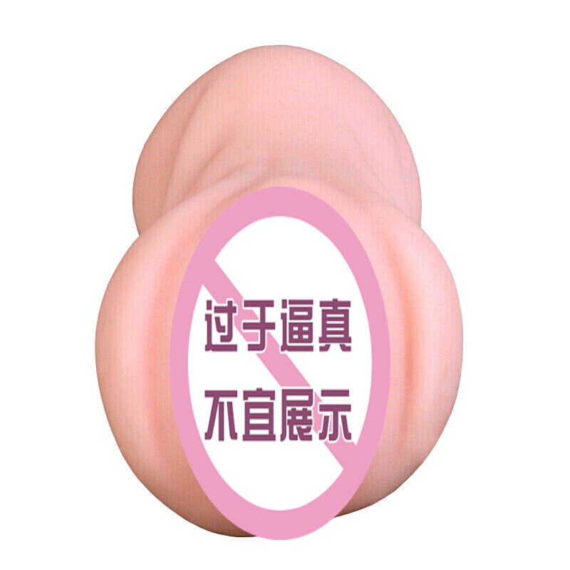久爱 男用自嗨玩飞机杯処女双通道道 性工具臀倒模1:1名器倒膜 男士自嗨玩成人情趣用品 性感校花高清大图