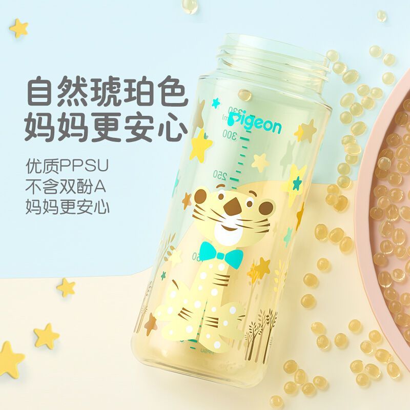 贝亲自然实感第3代PPSU双把手奶瓶奶嘴240ml(自带M奶嘴)丛林小兔AA218
