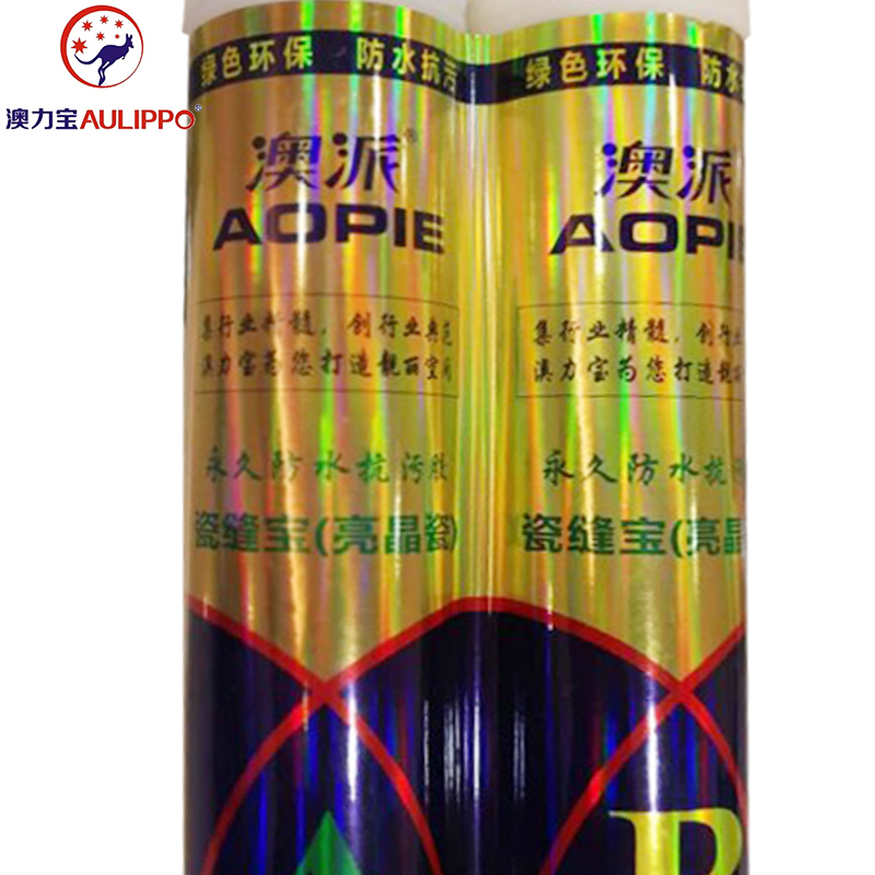 太空键 美缝剂瓷砖地砖密封防水家用美缝瓷填缝剂胶贴澳派美缝剂黑沙金