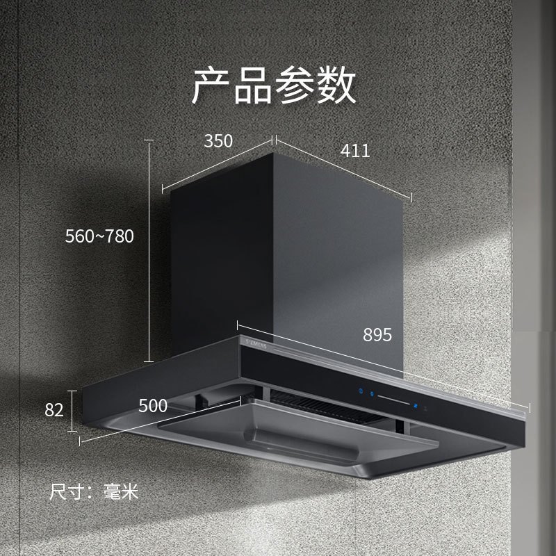 西门子LC77FA9C0W 25m³ 5D油烟机 欧式顶吸油烟机 大吸力抽油烟机蒸饭柜高清大图