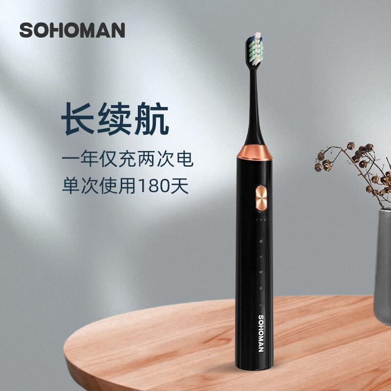 索哈曼(SOHOMAN)Y1电动牙刷男女成人软毛超声波全自动情侣款智能充电式礼盒续航180天半年神秘黑高清大图