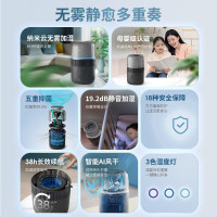 飞利浦(PHILIPS)加湿器 纳米云自然冷蒸发无雾加湿 卧室静音大容量加湿器 五重抑菌智能调节 HU5710/13