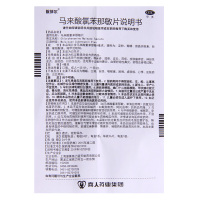 [3盒]敏菲尔 马来酸氯苯那敏片 4mg*36片/盒*3盒荨麻疹皮肤瘙痒过敏性鼻炎