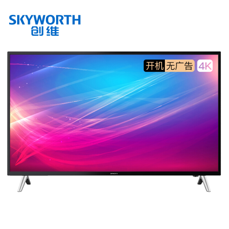 创维(SKYWORTH)65B20 65英寸4K超高清 HDR 商业显示 ECO节能