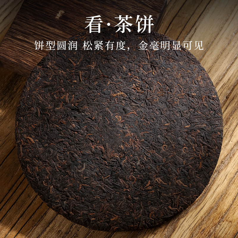 贡苑 茶叶 云南普洱茶熟茶茶饼 黑茶自饮简易装西双版纳勐海原产老树普洱七子饼357g