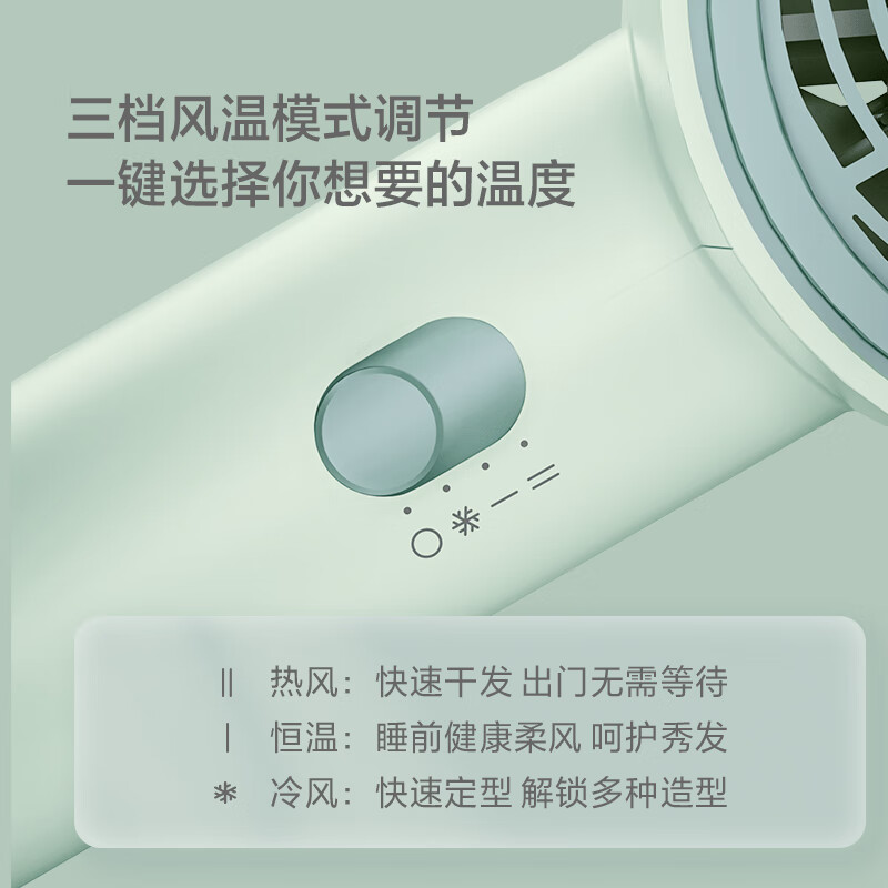 博锐(POREE)吹风机绿色PH1622速干1800w冷热风家用便携小巧吹风筒高速恒温护发吹风机高清大图