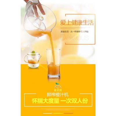 乳白色 家用小型电动橙汁机原汁机橙子榨汁机橙汁榨汁机手压榨汁器果汁机