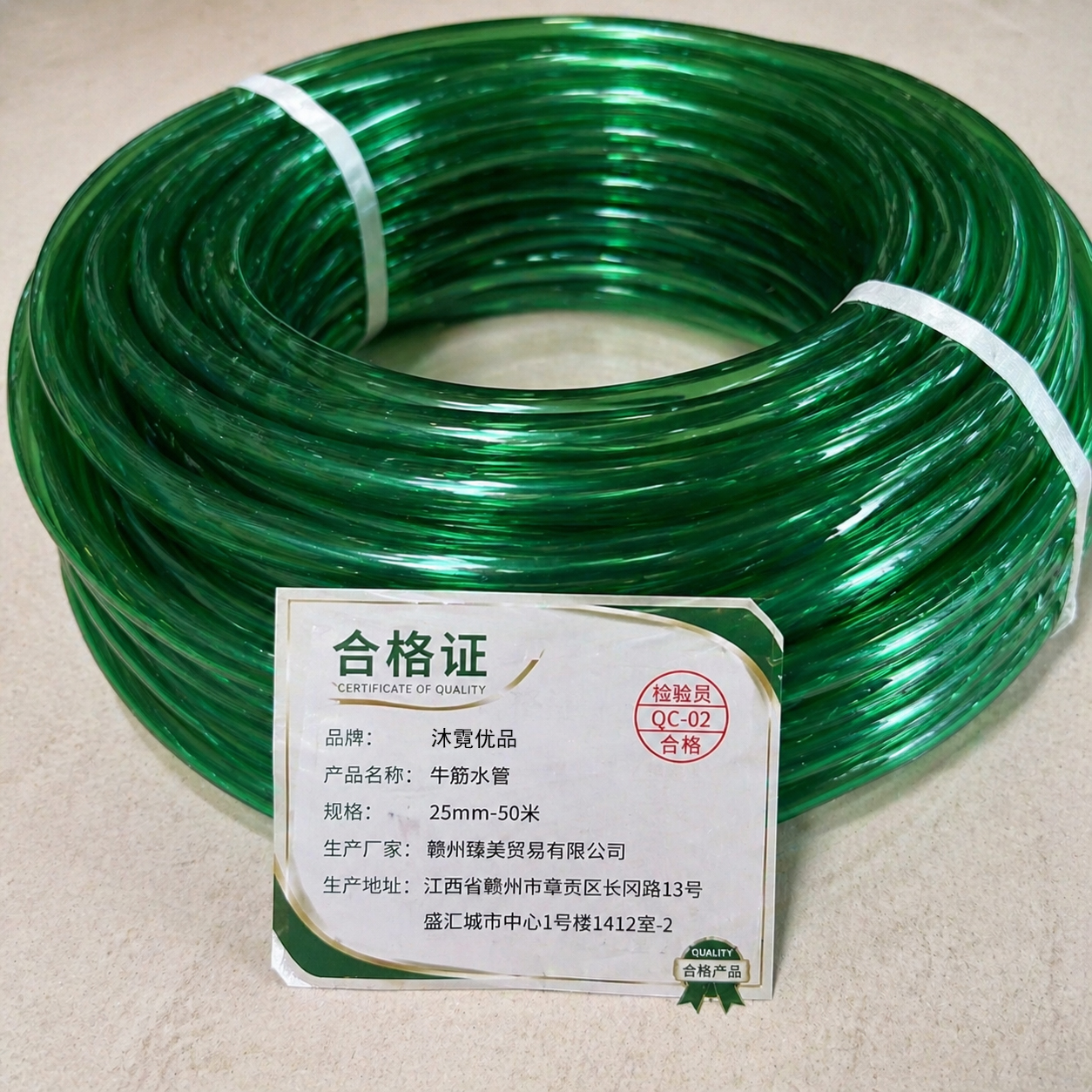 沐霓优品 牛筋水管 25mm-50米 卷高清大图