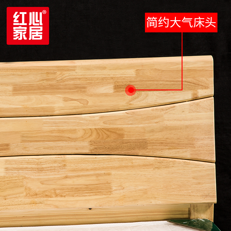 〖红心〗SHX655 1.2米单床 实木床现代中式卧室