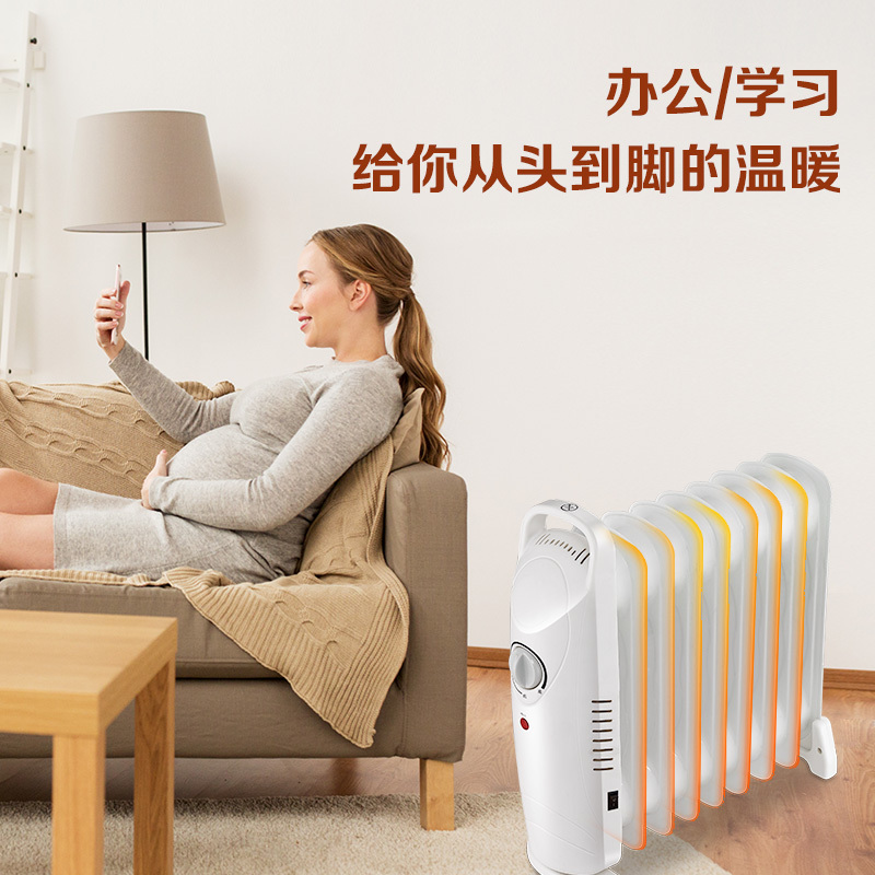 澳柯玛(AUCMA)取暖器油汀NY07H527-9 办公快速升温 9片速热 宿舍家用省电 小型电暖器电暖气1000W