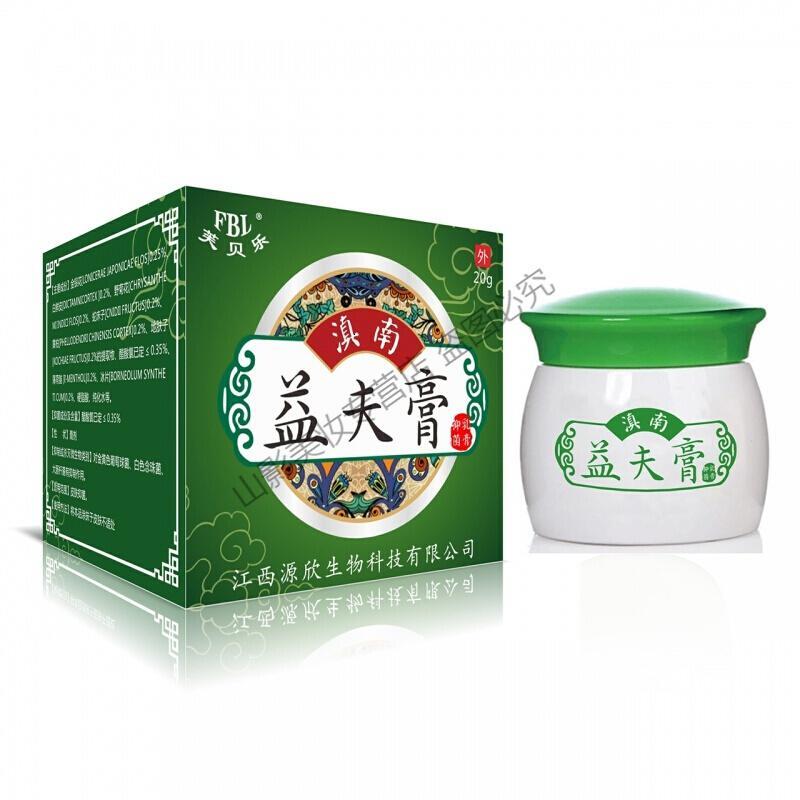 三珍清紫椒癣藓酊治i疗癣湿肤疹止痒去根软中箹膏外用顽固beilingmei