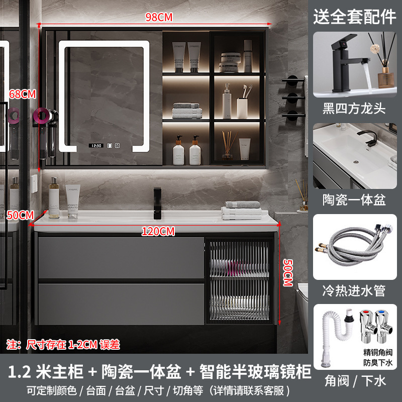 (送入户安装)汉德斯科卫浴免漆实木智能镜浴室柜组合一体陶瓷盆现代简约洗脸盆柜洗漱台镜柜卫浴柜吊柜挂墙式高清大图