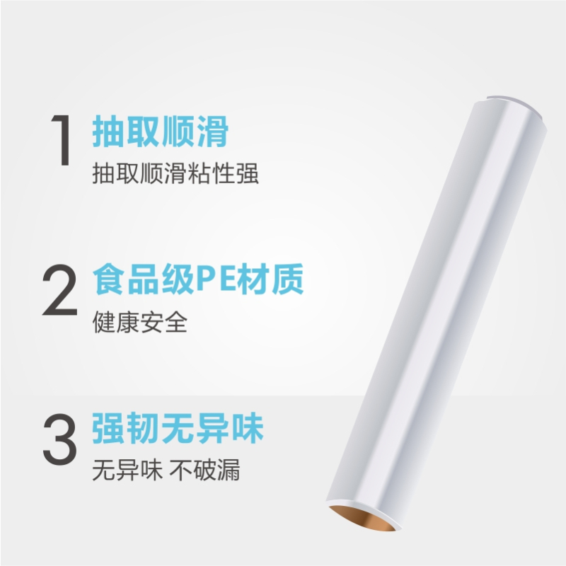 康乐洁K743食品级PE加厚型保鲜膜家用保鲜膜食品保鲜膜厨房用保鲜膜25m*100m4卷