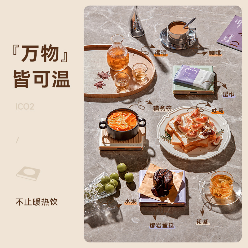大宇(DAEWOO)加热杯垫 办公室家用恒温杯垫茶杯垫保温杯垫暖杯垫热牛奶神器 IC02奶糖白高清大图