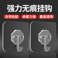 绿之源(GREEN SOURCE) 透明粘钩20个/盒 Z-2980