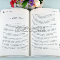 [正版]奴隶皇帝 后赵明帝 石勒 讲述十六国时期后赵明帝石勒一生故事历代帝王人物传记经典著作阅读 王平客 著 中国